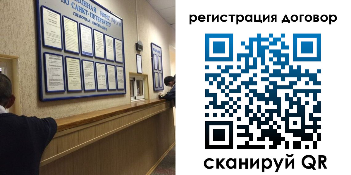 временная регистрация в Поронайске