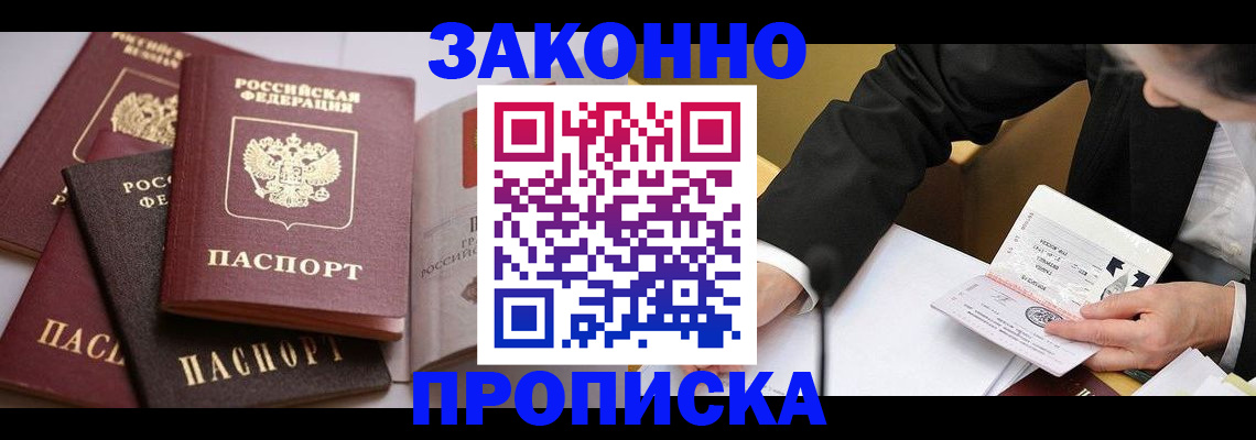 регистрация для дет. сада в Поронайске