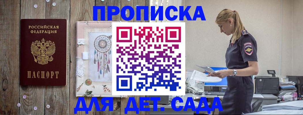 форма 3 в Поронайске